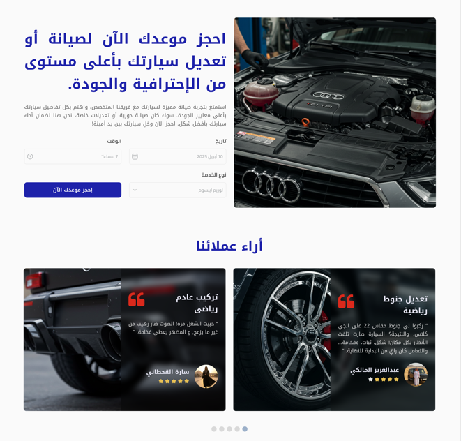 نموذج موقع برمجي احترافي رقم 3